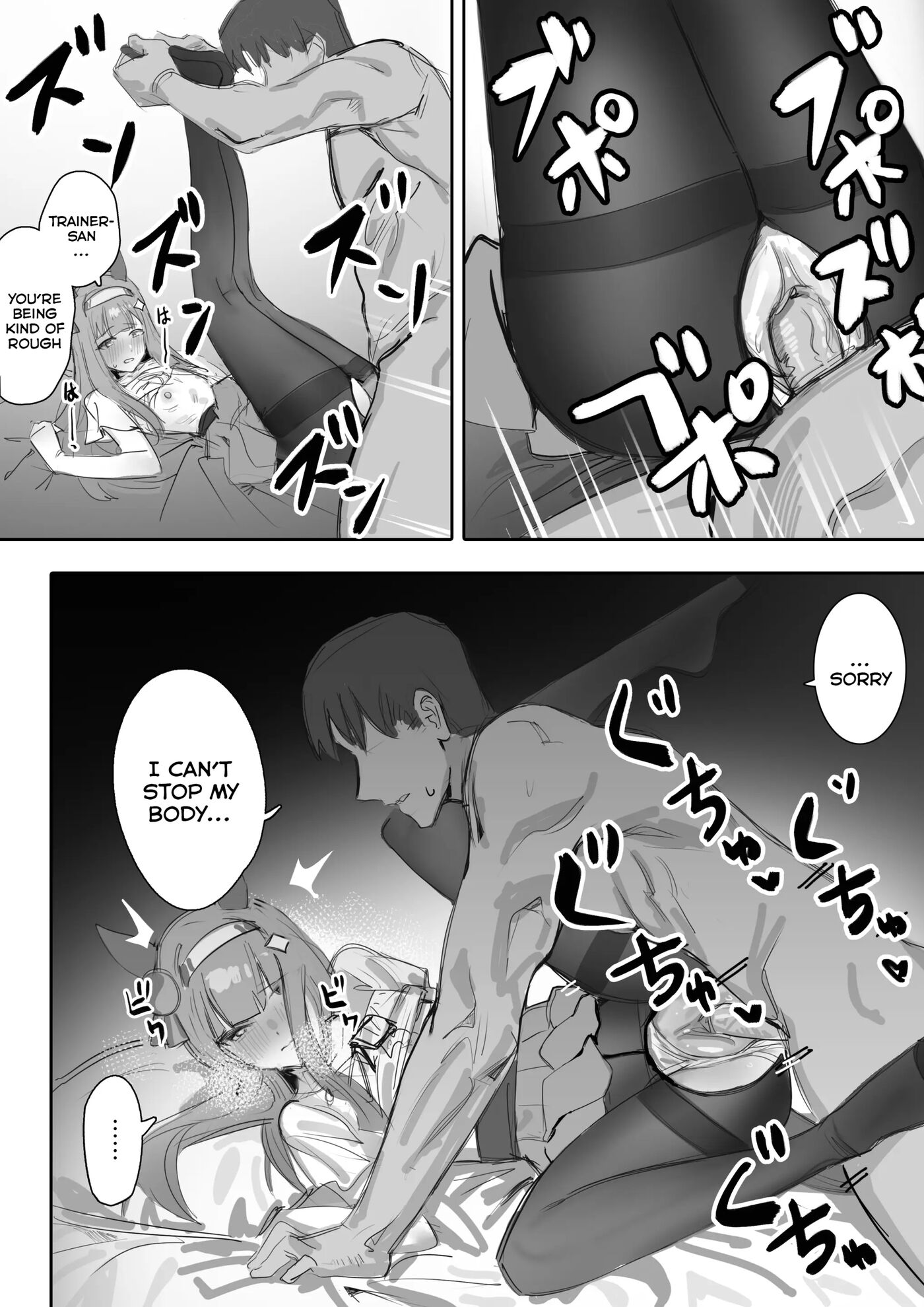 Heat (awei) Chapter 1000 Page 41